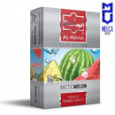 AL-WAHA ARCTIC MELON - HOOKAH TOBACCO