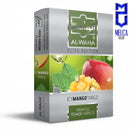 AL-WAHA ICY MANGO TANGO - 10x50g - HOOKAH TOBACCO