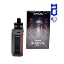 Smok G-PRIV Pod Kit - Nano Gunmetal - Starter Kits